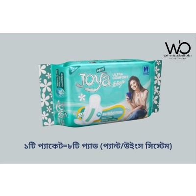 Picture of Joya Sanitary Napkin - Ultra Comfort - 8 Pads Pack - Panty/Wings System- 1 Pack