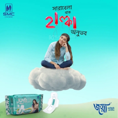 Picture of Joya Sanitary Napkin - Ultra Comfort 8 Pads Pack - 3 Pack Combo - Panty/Wings System - Pad