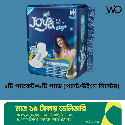 Picture of Joya Sanitary Napkin | All Night - 8 Pads Pack | Panty/Wings System- 1 Pack