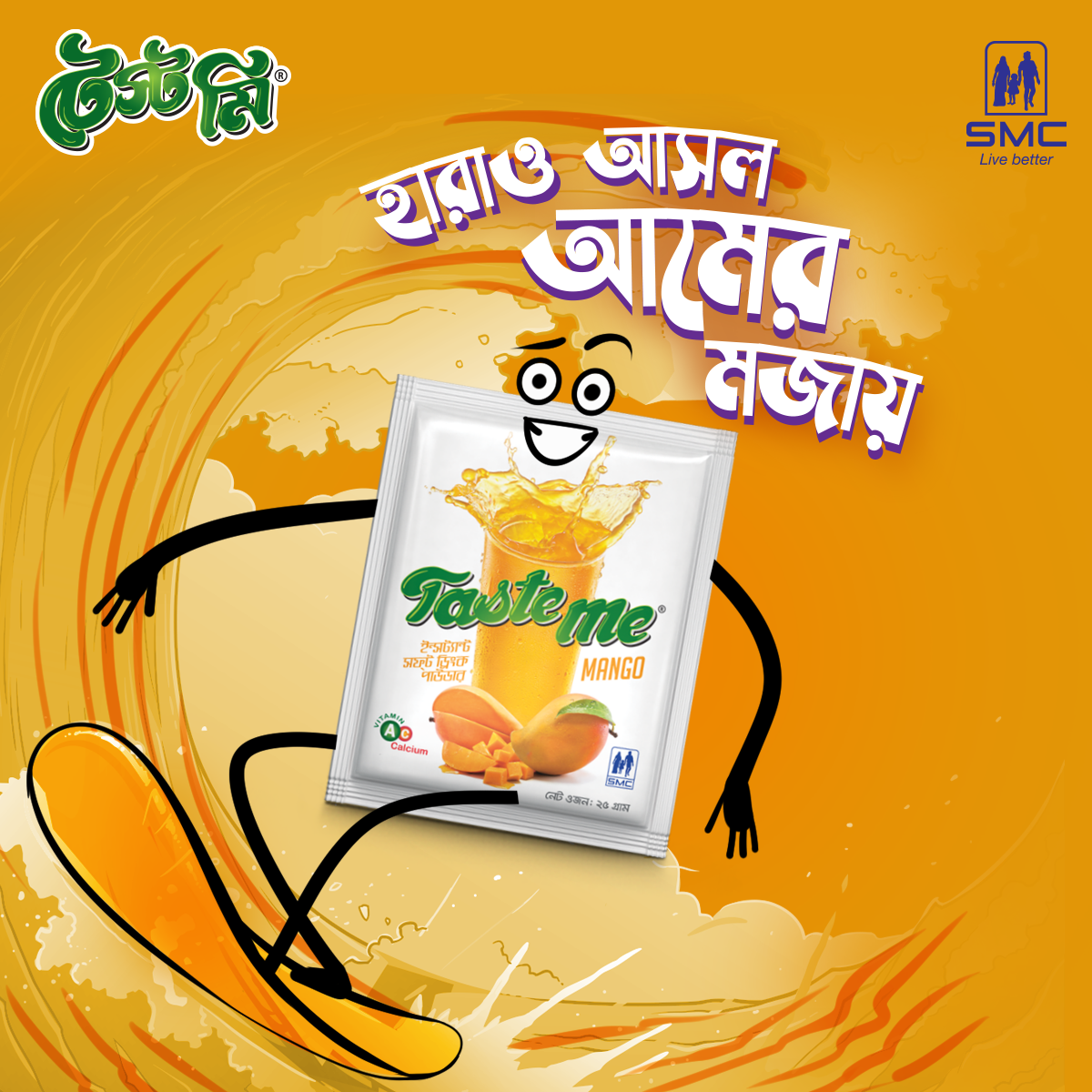 Picture of SMC Taste Me Mango Flavored Instant Drink Powder - 25gm Pack X 20Pcs Box