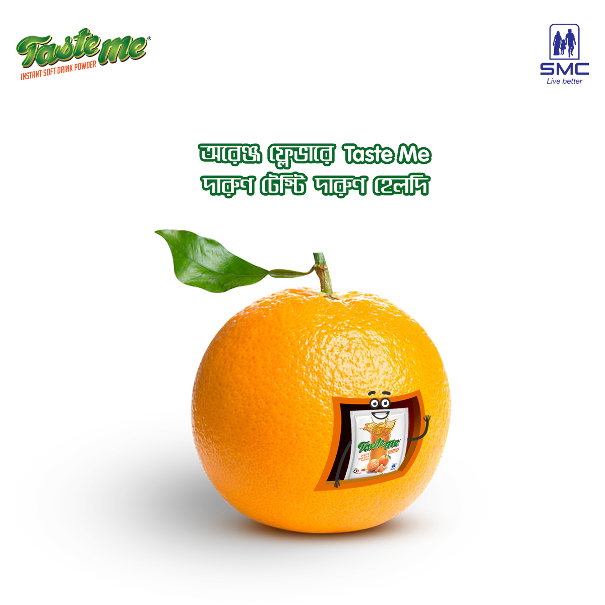 Picture of SMC Taste Me Orange Flavored Instant Drink Powder - 25Gm Pack X 20Pcs Box