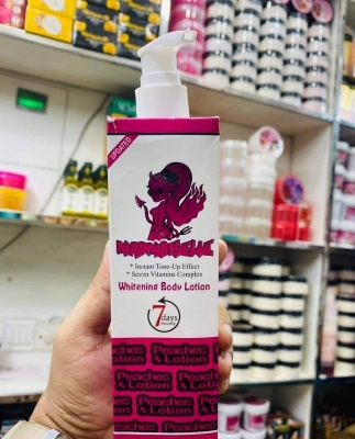 Picture of KHAZANA BODY LOTION - 300ml