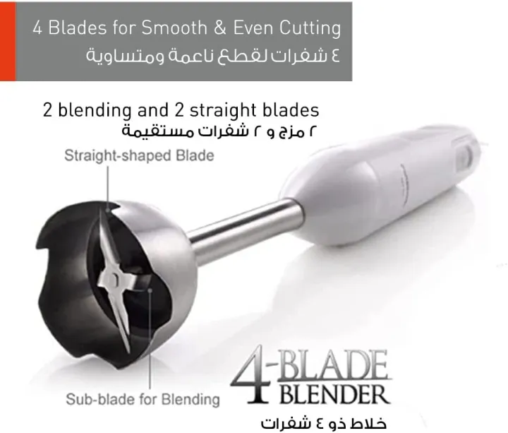 Buy Panasonic 600W Hand Blender (MX-GS1) Online at Best Price	