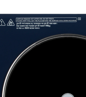 Buy Vision Infrared Cooker VSN-XI-26 at Best Price In Bangladesh