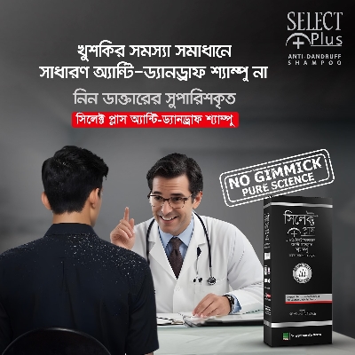 Buy Select Plus Anti Dandruff Shampoo 5ml