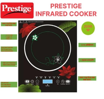 Picture of Prestige 2200 Watts Infrared Cooker Use Any Pot