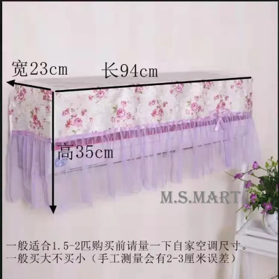 Picture of (1-Ton & 1.5-Ton)-Dust-Protector Indoor AC Cover net type ac cover