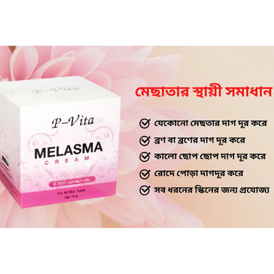 Buy   Bioaqua P Vita Melasma Mesta Whitening Cream - 10 g at Best Price In Bangladesh