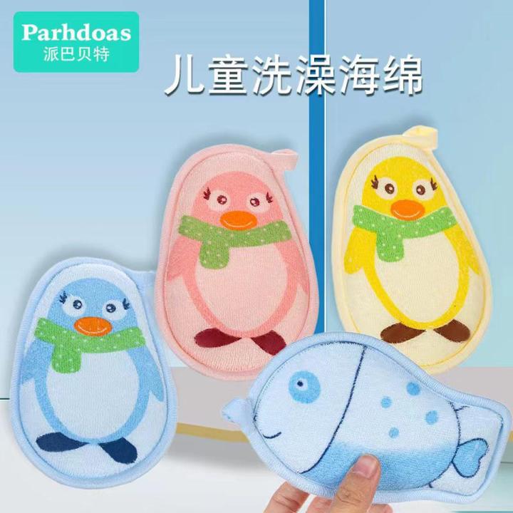 Buy "Baby Bath Sponge Super Soft --1pcs By Beloved Beauty at Best Price In Bangladesh