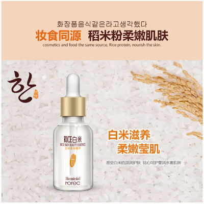 Picture of ROREC Rice vitamin c Serum Best For Pores & Moisturizing - 15ml
