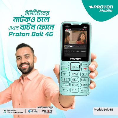 Buy Proton Mobile Phone-RE-BOLT4G at Best Price in Bangladesh	