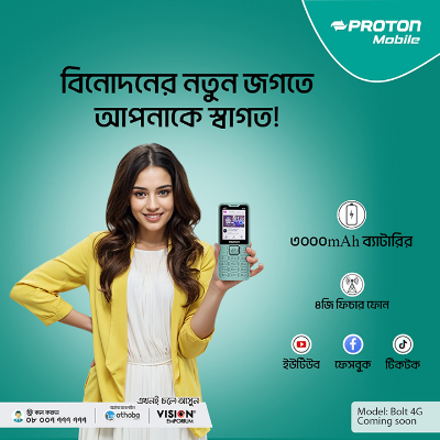 Buy Proton Mobile Phone-RE-BOLT4G at Best Price in Bangladesh	