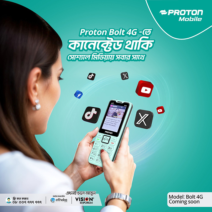 Buy Proton Mobile Phone-RE-BOLT4G at Best Price in Bangladesh	