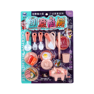 Buy Cooking Toys Kitchen Toys Little Chef Toys at Best Price in Bangladesh