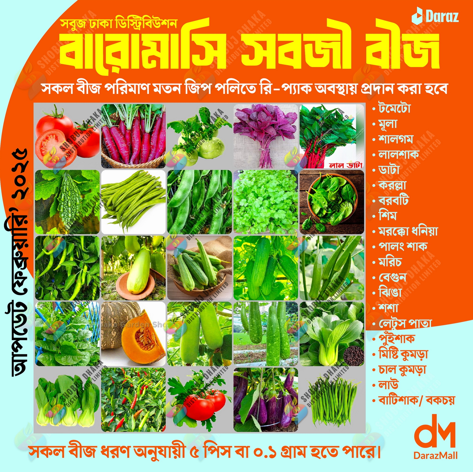 Picture of To Selling 20 Types Hybrid Seeds Combo Offer