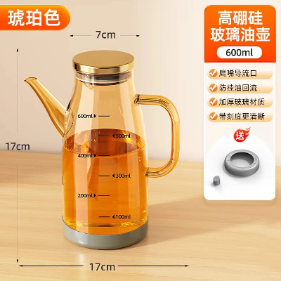 Buy  Glass oil pot kitchen household non-hanging oil bottle soy sauce vinegar seasoning bottle oil container stainless steel large oil tank 600 ML   at Best Price In Bangladesh