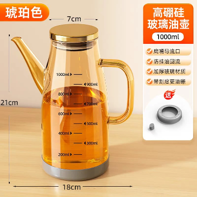 Buy  Glass oil pot kitchen household non-hanging oil bottle soy sauce vinegar seasoning bottle oil container stainless steel large oil tank 1000 ML at Best Price In Bangladesh