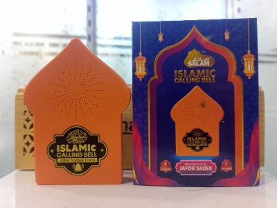 Buy Islamic Calling Bell  Online at Best Price