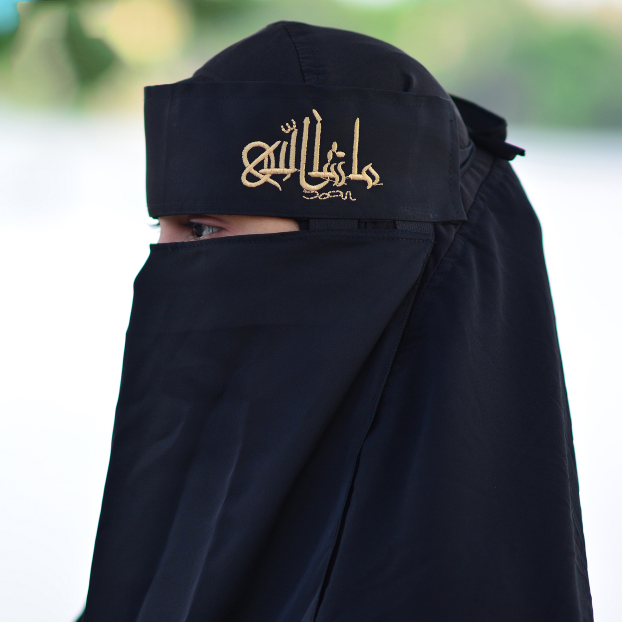 Buy Niqab Embroidery Work (Queen, Arabic) Calligraphy Designed Niqab For Women  at best Price In Bangladesh
