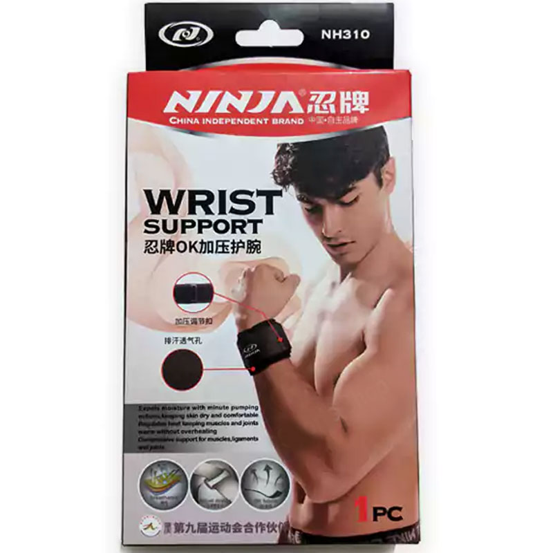 Picture of WRIST SUPPORT NH-310