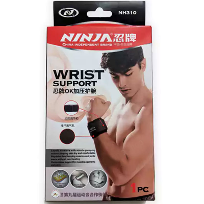 Picture of WRIST SUPPORT NH-310