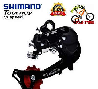 Buy Shimano TZ-50 6/7 speed Rear Derailleur/Gear Changer Bicycle Accessories Prince Cycle Store  At Best Price In Bangladesh