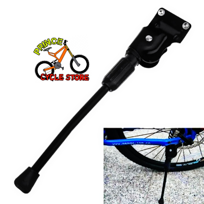 Buy Bicycle Kick Stand 2 Nat For Mountain Bike 24" & 26" Cycle Prince Cycle Store  At Best Price In Bangladesh