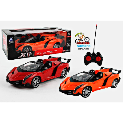 Buy Rechargeable Remote Control Full Function on Remote XF Car For Kids Prince Cycle Storey  At Best Price In Bangladesh