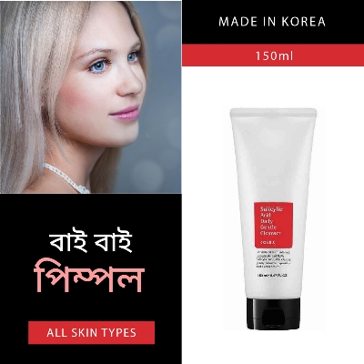 Buy Cosrx Salicylic Acid Daily Gentle Cleanser at Best Price In Bangladesh
