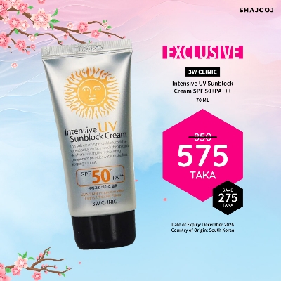 Buy 3W Clinic Intensive UV Sunblock Cream SPF 50+PA+++ at Best Price In Bangladesh