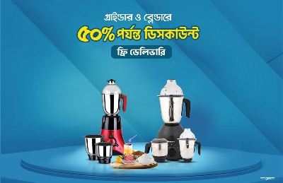 Picture for category Blender