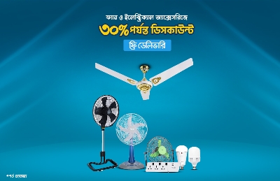 Picture for category fan & electrical accessories