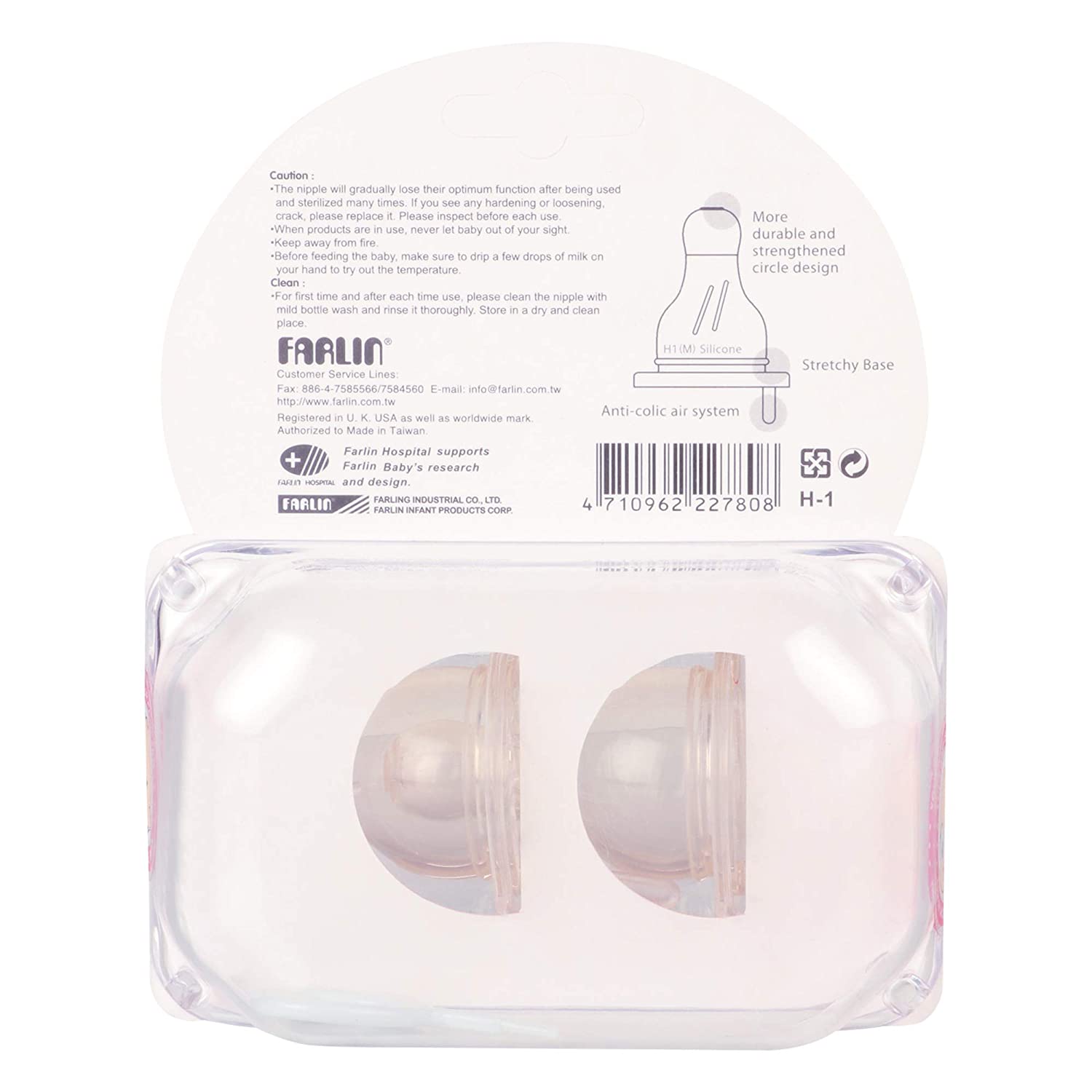 Buy Anti Colic Silicone Nipple for 0M, 3M, 9M Baby Standard Neck 2 Pcs Pack at Best Price In Bangladesh Meta keywords