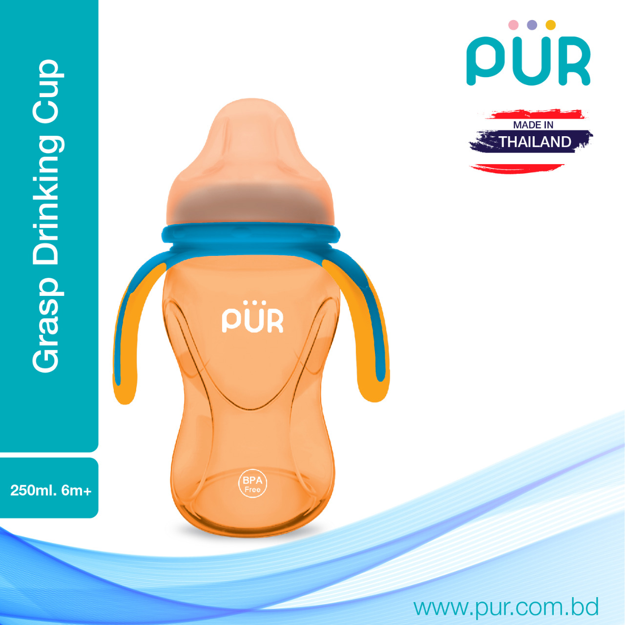 Buy PUR Multi Grasp Drinking Cup 8oz./250ml. - (9004) 1pc at Best Price In Bangladesh