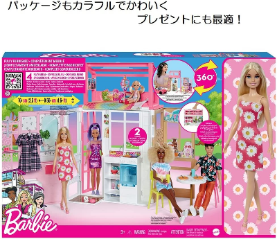 Buy Barbie Dollhouse with Doll and pet 2 Levels and 4 Play Areas Fully Furnished for kids-HCD48 at Best Price In Bangladesh