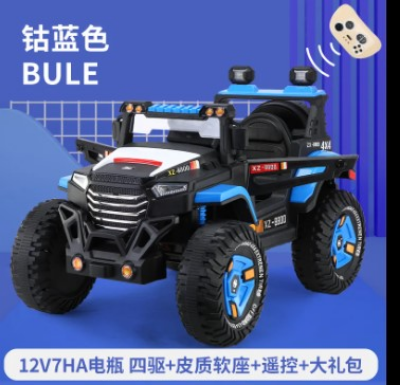 Buy Kids Electric Excavator Toy Car Oversized Jeep Can Sit Boy Remote Control XZ-8800 at Best Price In Bangladesh