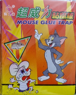 Buy Mouse & Rat Glue Trap (Made in China) 1pc Online