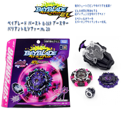 Buy SuperKing Beyblade Burst B-169 Starter Variant Lucifer .Mb 2D & First Urranus Starter + LR String LR (Left & Right Spin) & Weight Damper Grip at Best Price In Bangladesh