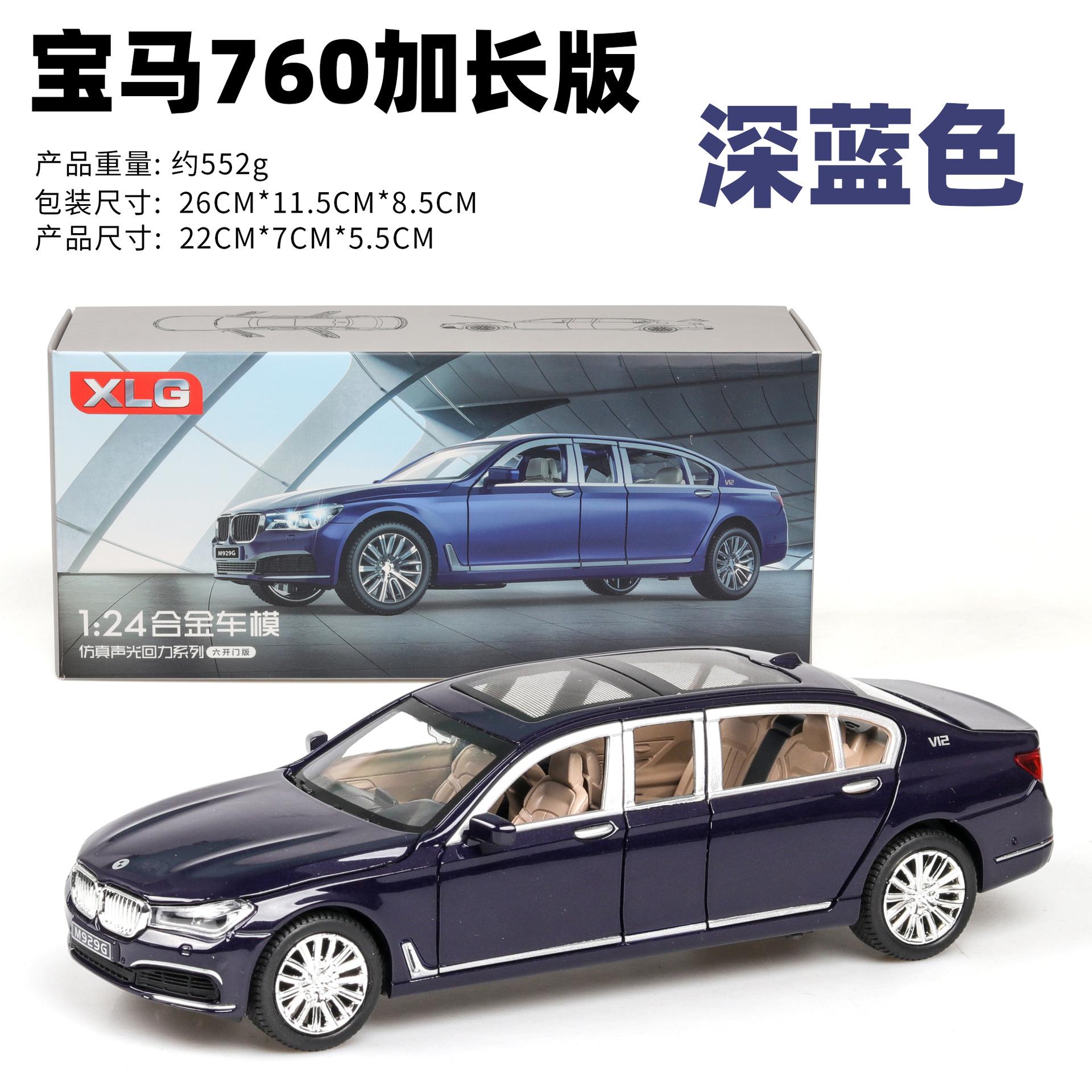 Buy BMW-760LI Diecast Car 1:24 Scale Model Alloy Car Die Cast Toy Car 6 Open with Light Music 22 CM Long Big Size Model Pull Back Children's Toy at Best Price In Bangladesh