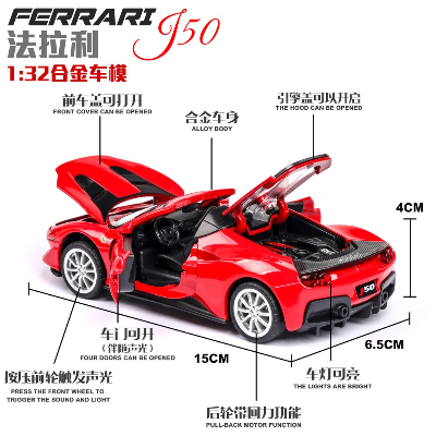 Buy Ferrari J50 Diecast Alloy Car 1:32 Supercar Vehicles Metal Car Model Car Sound Light Toys For Gift at Best Price In Bangladesh