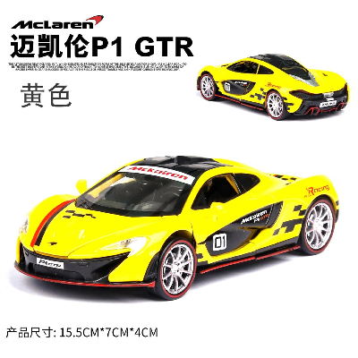 Buy McLaren P1 GTR Diecast Alloy Car 1:32 Vehicles Metal Car Model Car Sound Light Toys For Gift at Best Price In Bangladesh