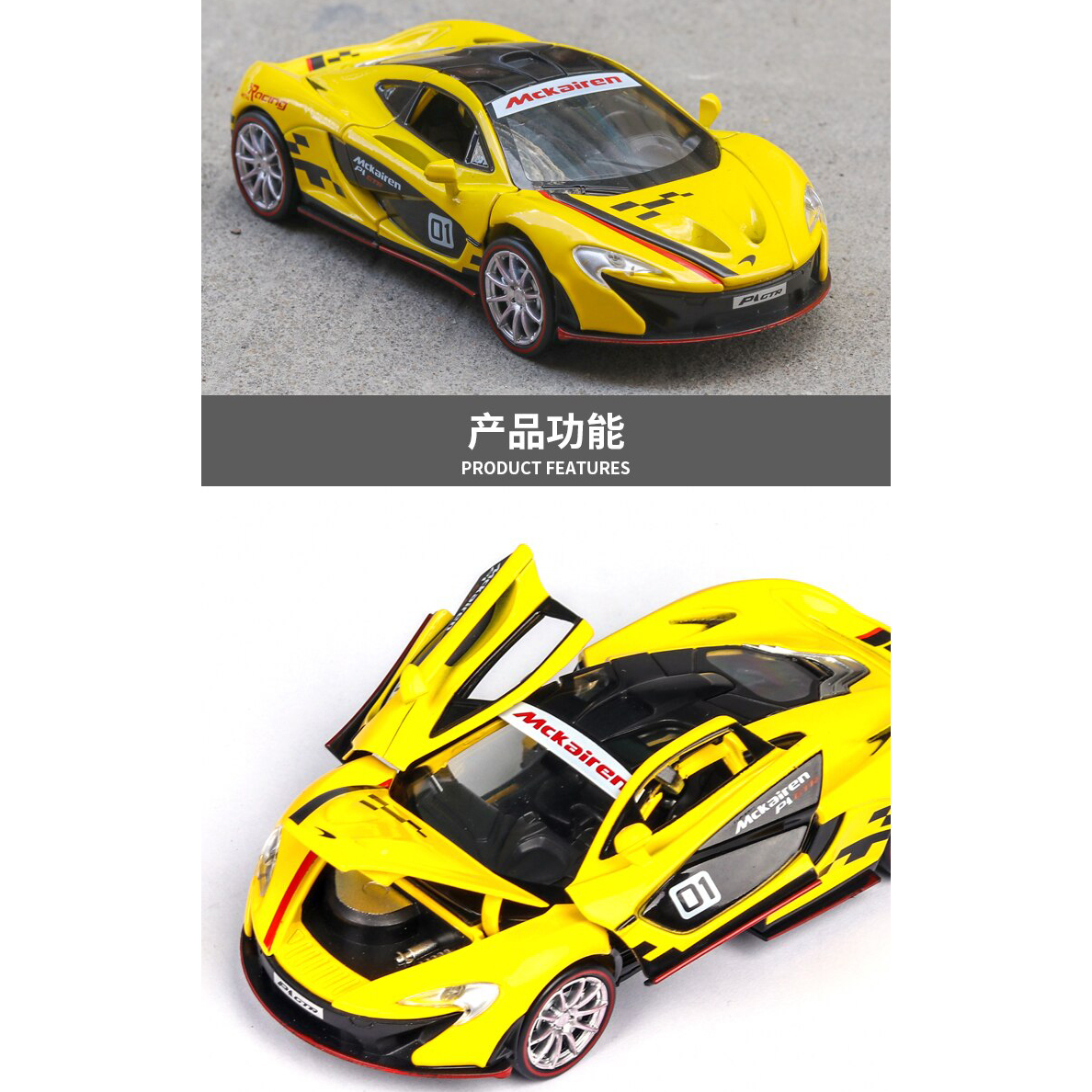 Buy McLaren P1 GTR Diecast Alloy Car 1:32 Vehicles Metal Car Model Car Sound Light Toys For Gift at Best Price In Bangladesh