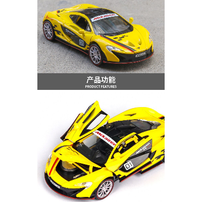 Buy McLaren P1 GTR Diecast Alloy Car 1:32 Vehicles Metal Car Model Car Sound Light Toys For Gift at Best Price In Bangladesh