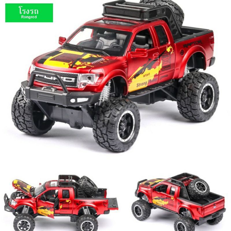 Buy 1:32 Ford Raptor Pickup Alloy Car Model Big Foot JEEP Off-Road Vehicle Simulation Pull Back Toy at Best Price In Bangladesh