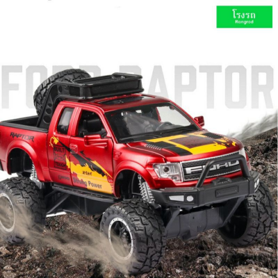 Buy 1:32 Ford Raptor Pickup Alloy Car Model Big Foot JEEP Off-Road Vehicle Simulation Pull Back Toy at Best Price In Bangladesh