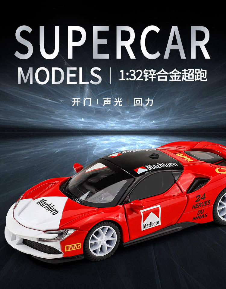 Buy 1:32 Ferrari SF90 Supercar High Simulation Diecast Metal Alloy Model car Sound Light Pull Back Collection Kids Toy Gifts at Best Price In Bangladesh