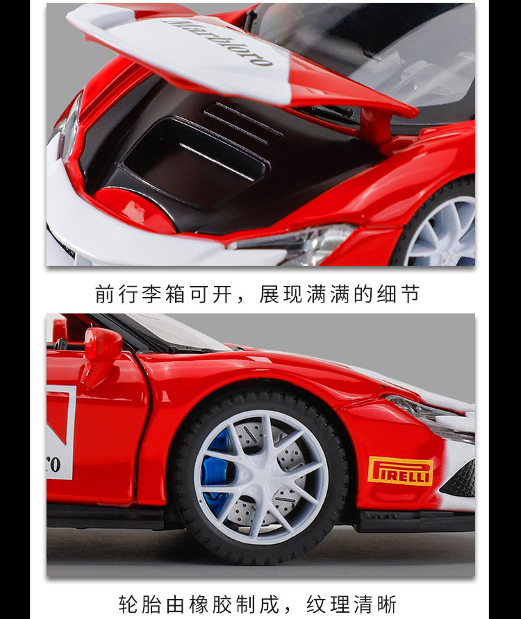 Buy 1:32 Ferrari SF90 Supercar High Simulation Diecast Metal Alloy Model car Sound Light Pull Back Collection Kids Toy Gifts at Best Price In Bangladesh