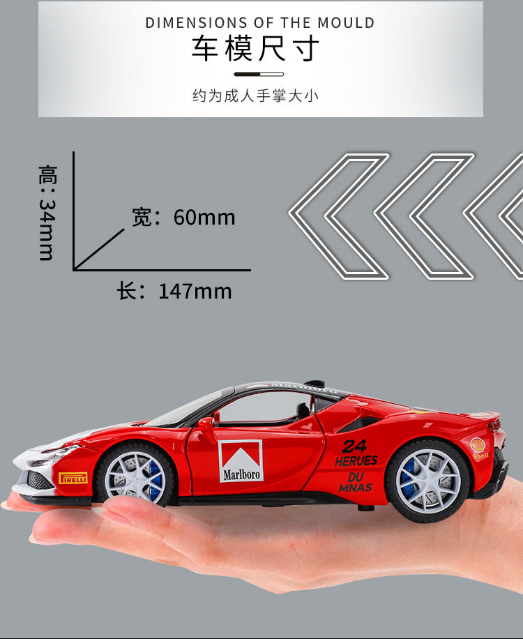 Buy 1:32 Ferrari SF90 Supercar High Simulation Diecast Metal Alloy Model car Sound Light Pull Back Collection Kids Toy Gifts at Best Price In Bangladesh