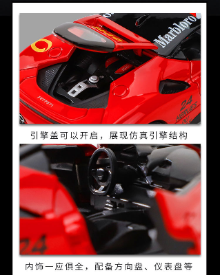 Buy 1:32 Ferrari SF90 Supercar High Simulation Diecast Metal Alloy Model car Sound Light Pull Back Collection Kids Toy Gifts at Best Price In Bangladesh