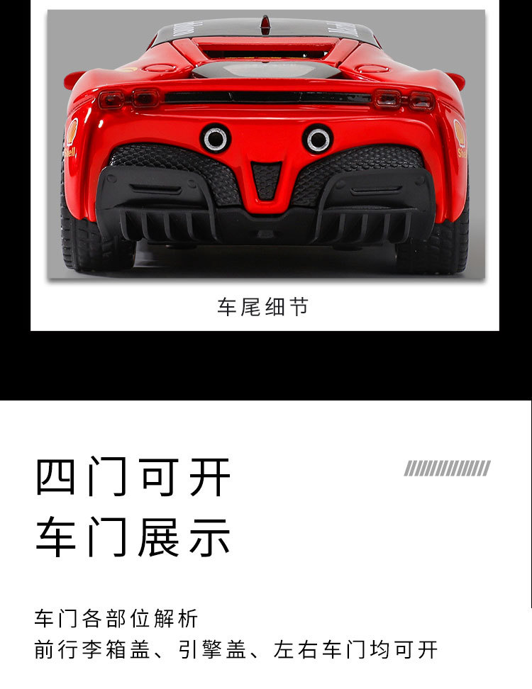 Buy 1:32 Ferrari SF90 Supercar High Simulation Diecast Metal Alloy Model car Sound Light Pull Back Collection Kids Toy Gifts at Best Price In Bangladesh